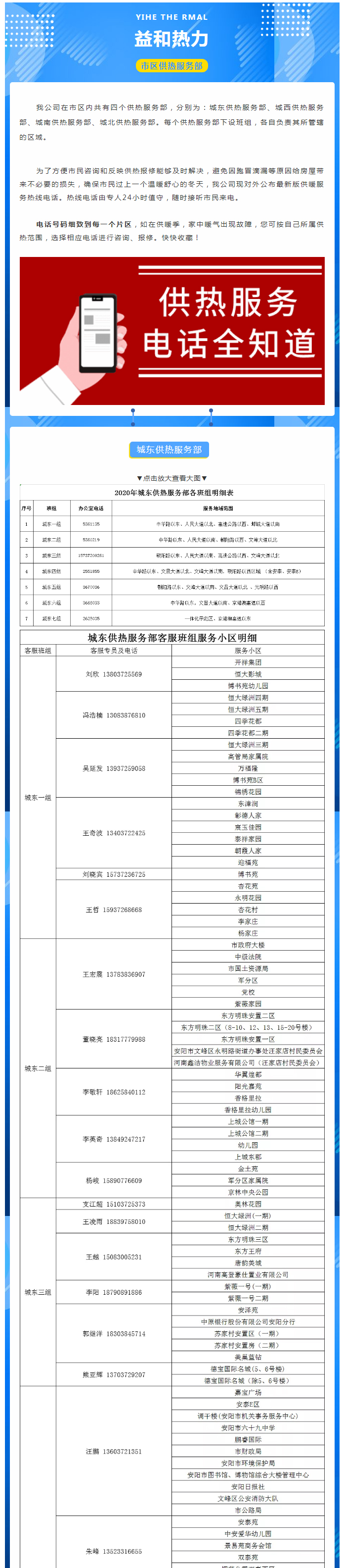 未標(biāo)題-1_02